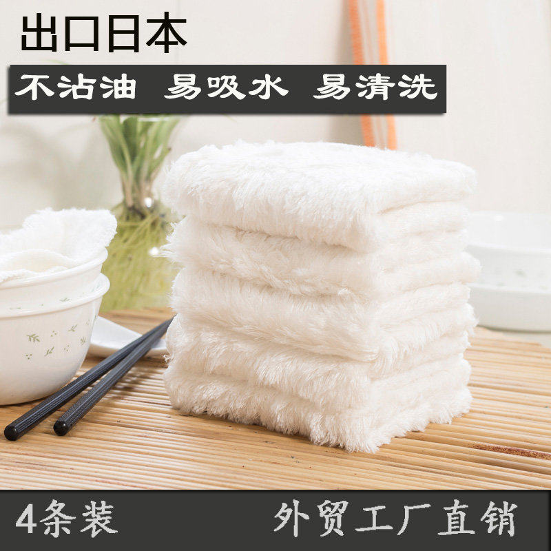 出口日本加厚吸水抹布不沾油清洁布厨房用洗碗巾去油毛巾洗