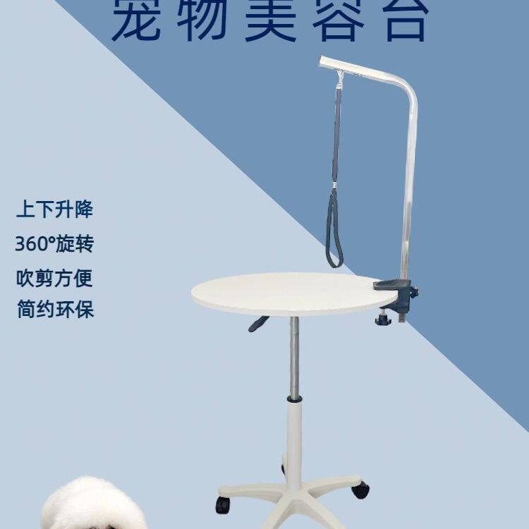 宠物美容台狗狗剪毛固定架吹毛家用折叠架子修剪桌子洗澡台美容桌
