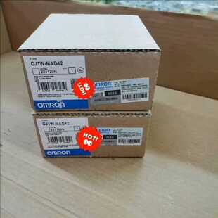 正品 议 全新原装 MAD42欧姆龙模块 里外编号一致 CJ1W