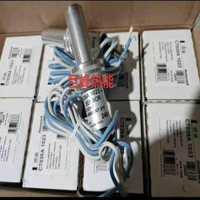 C7027A1049 C7035A1064 探头C7~询价