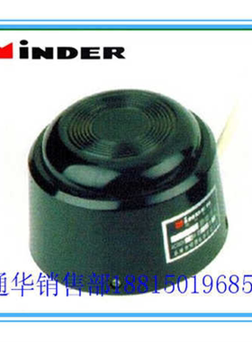 明德MINDER 脚踏开关 MD 8018 圆型 塑料壳 带线 脚踩开关铜