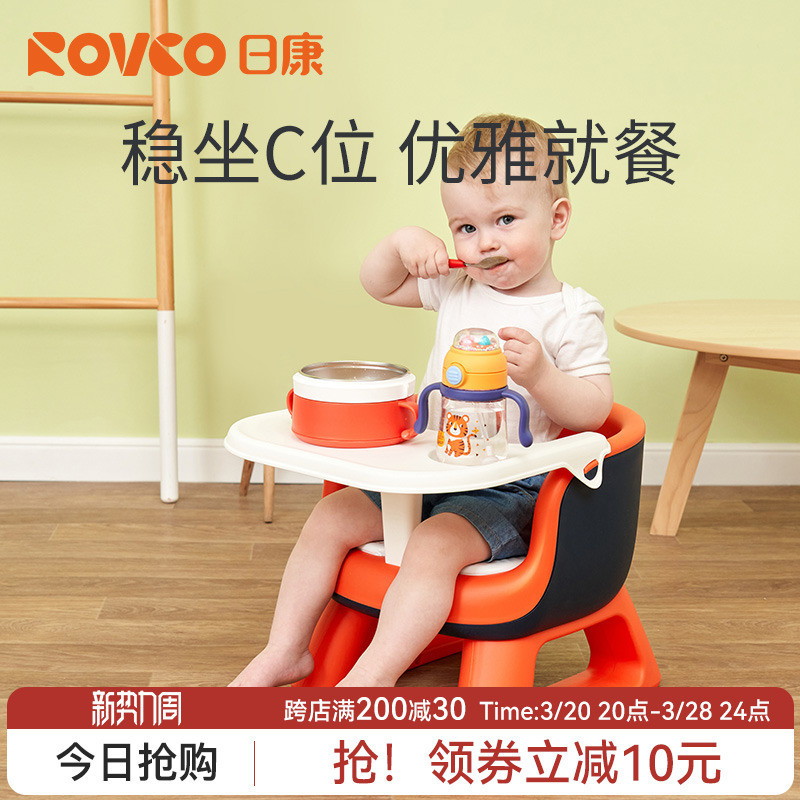 日康叫叫椅宝宝吃饭餐椅婴儿靠背座椅便携儿童小板凳矮椅子餐