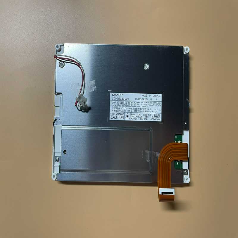 SHARP 夏普 7.5寸 液晶屏 LQ075V3DG01【鑫鑫商铺】
