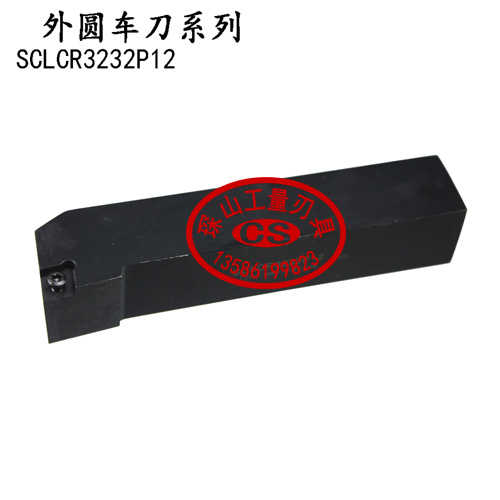 包邮外圆数控车刀刀杆SCLCR3232P12/2525M12/2020K12