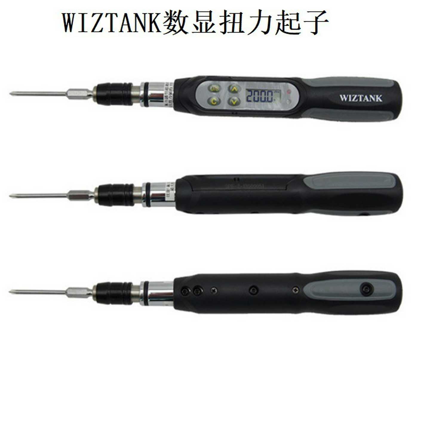 台湾WIZTANK数显扭力起子SPE-2BN数显扭力批