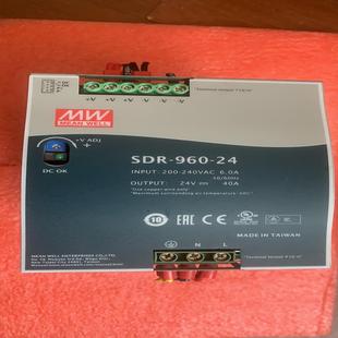 明伟SDR960 24询价