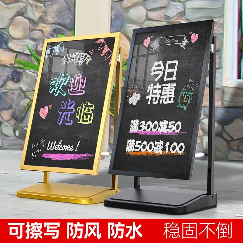粉笔手写小黑板落地展示架店铺用可移动户外广告立式广告