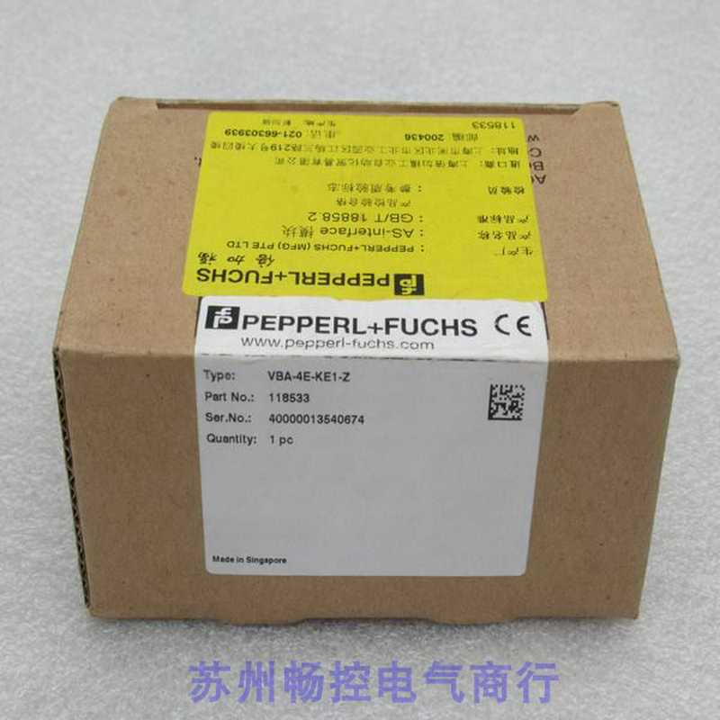 隆兴*现货销售*全新倍加福P+F模块VBA-4E-KE1-Z 现货118533*