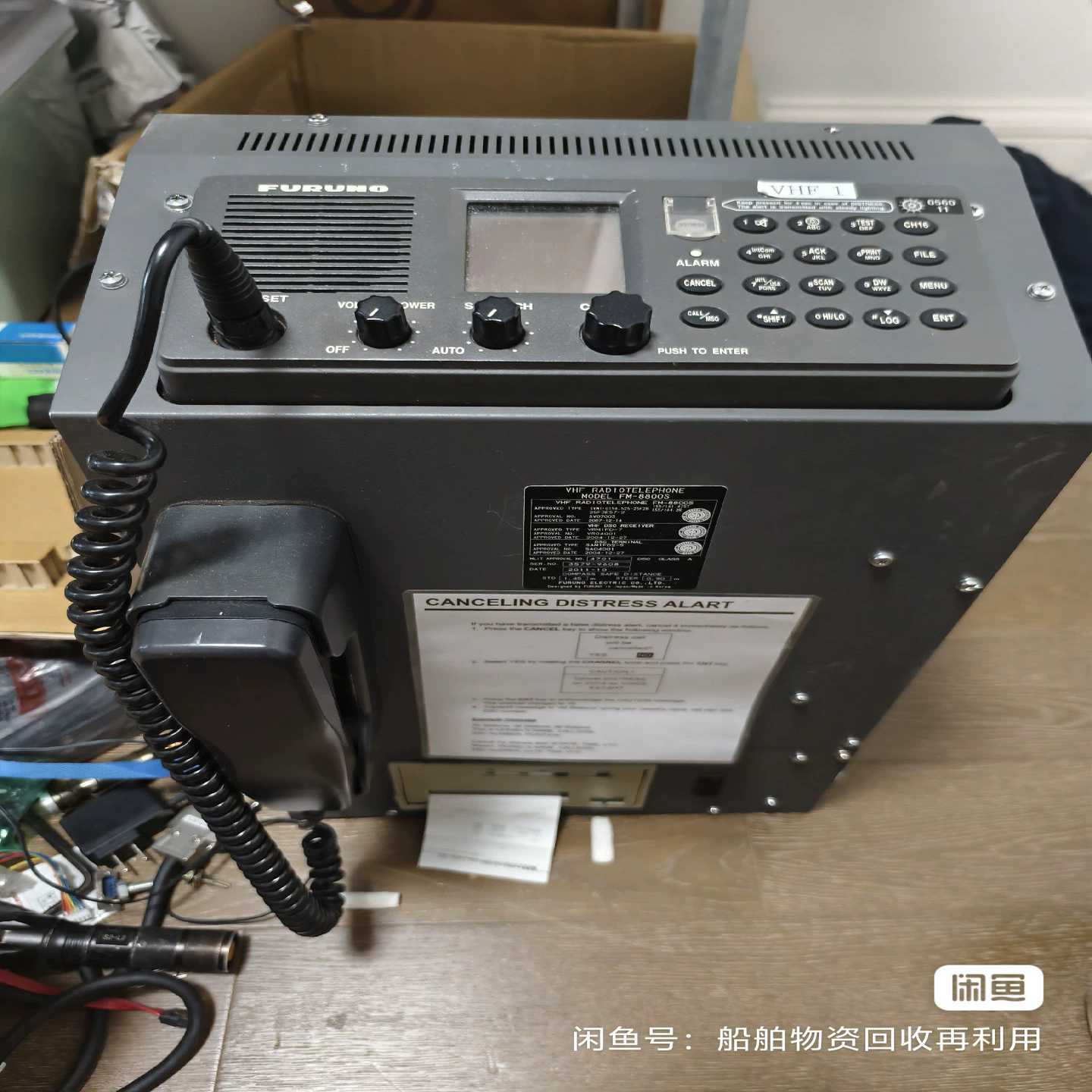 议价古野VHF FM-8800S，拆机全套，大量到货，需要联系