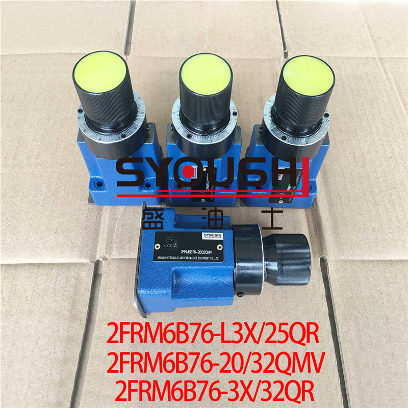 调速阀2FRM6B76-L3X/25QR,2FRM6B76-20/32QMV,2FRM6B76-3X/32QR