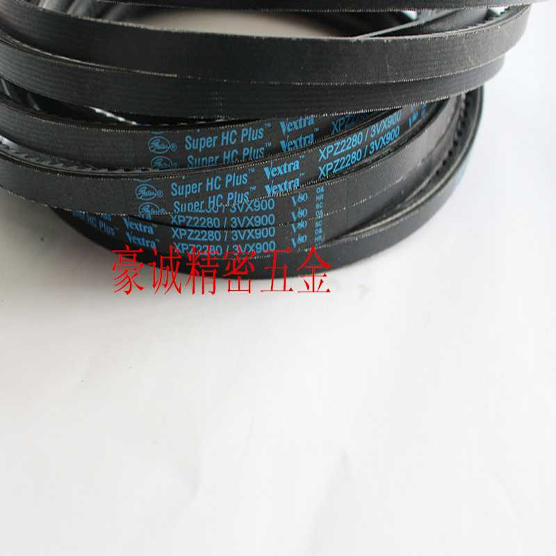 皮带攻牙皮带3VX710/750主轴皮带3VX900/950/3VX800/1090