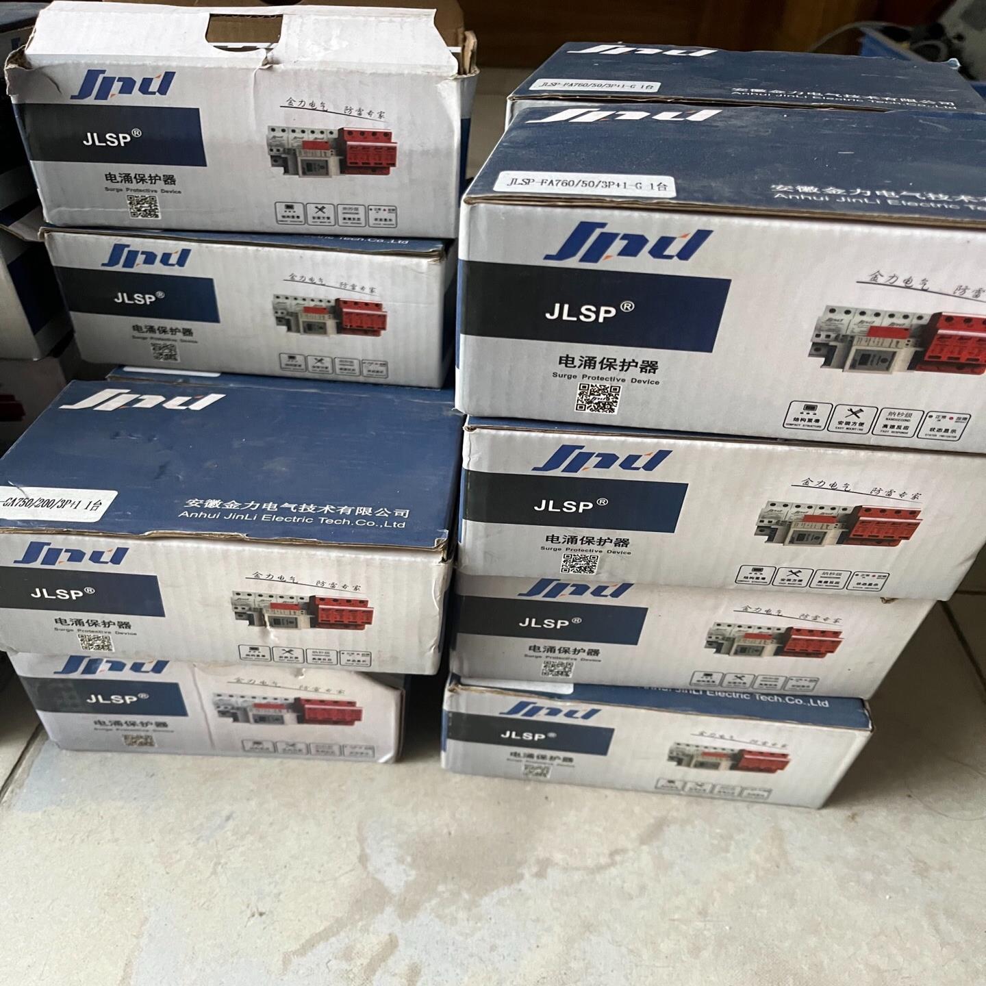 JLSP-FA760/50-G（16个）拍前询价