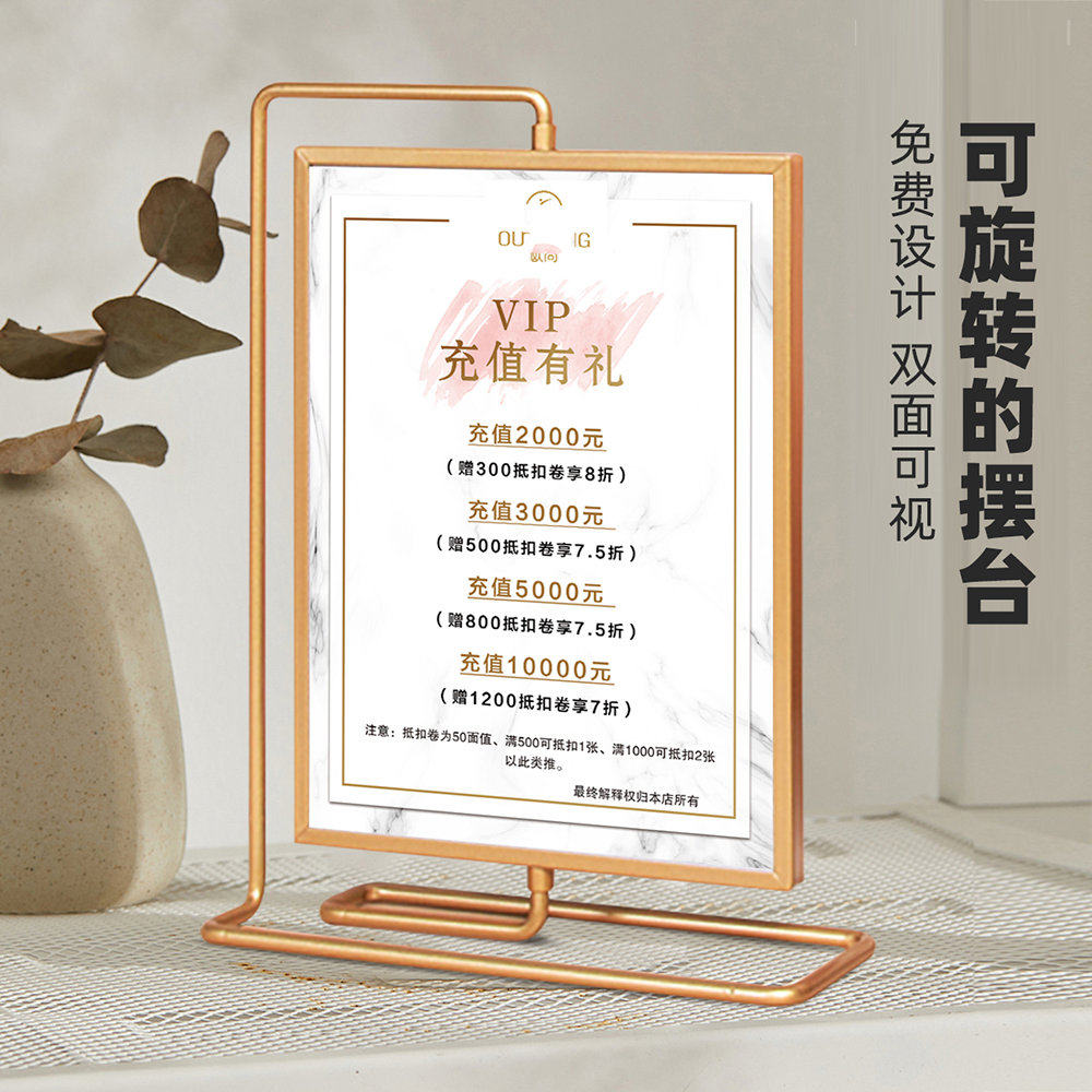 皮肤管理价格表定制会员充值美容院价目表美甲美睫纹绣桌半永久