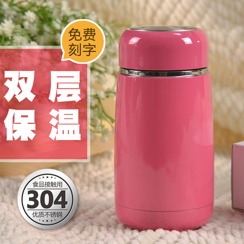 定制水杯印logo刻字可印图案礼杯印字促销赠水杯广告杯订制