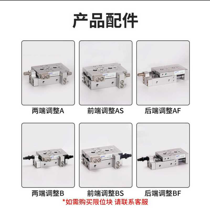 亚型HLS HLQ6/8/12/16X10X20X30X40X50X75X100SA/SAS/SB气缸/