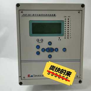 询价 置 国电南自PSP691备用电源自投装