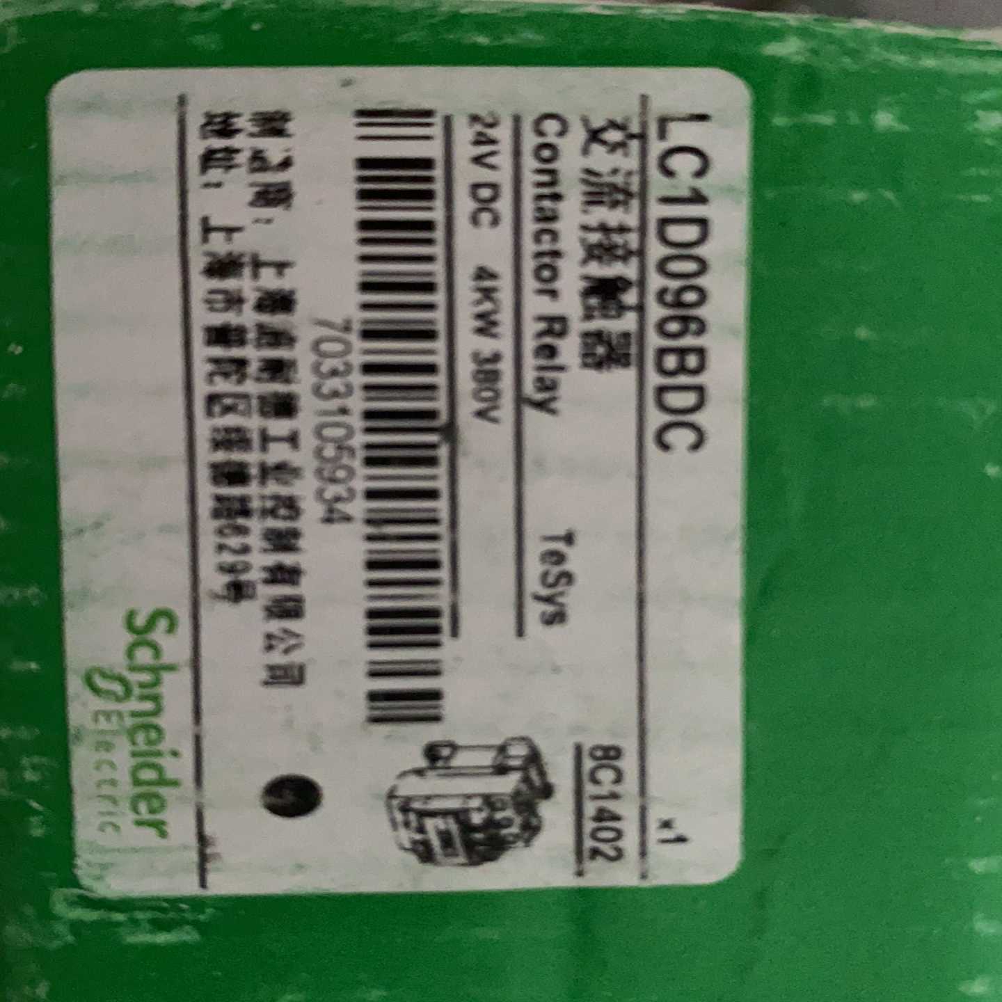 LC1D096BDC交流接触器240VDC4K询价