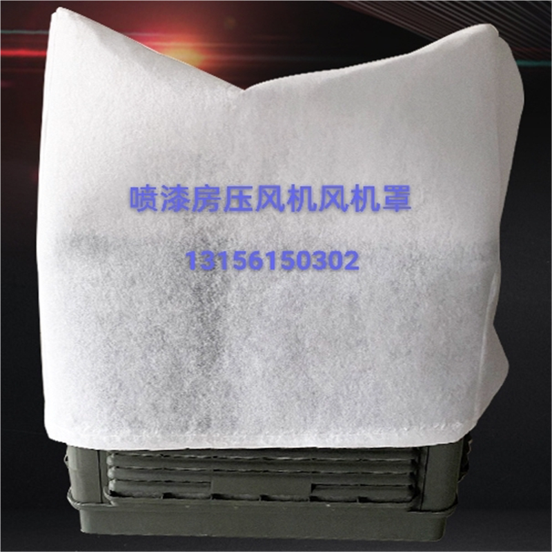 喷烤漆房压风机顶式风机外套鼓风机防尘袋风机罩过滤效果好可