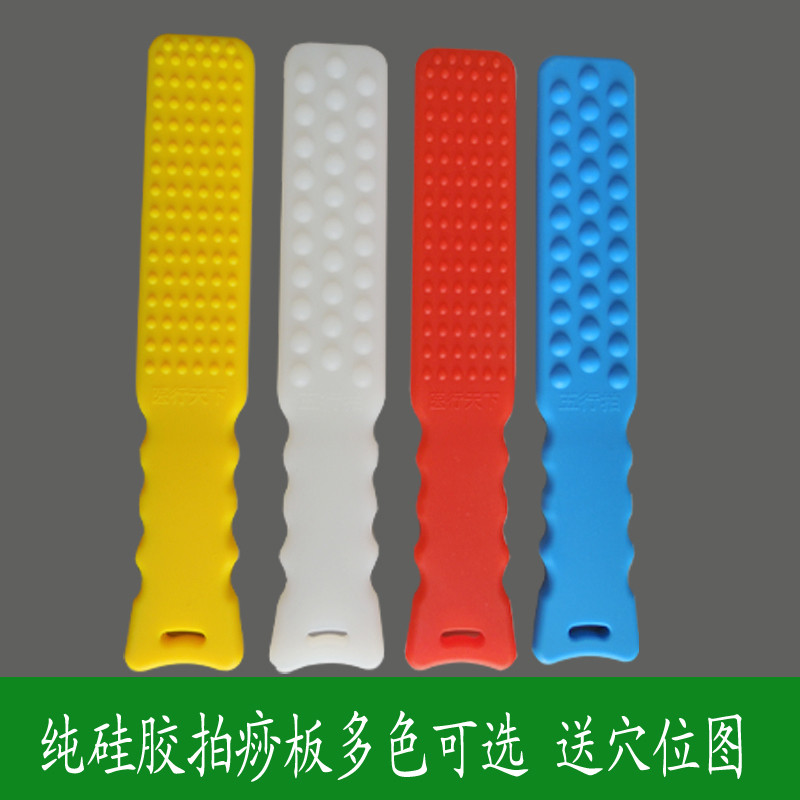 硅胶拍打器养生锤拍痧板拍痧掌经络拍穴位保健拍痧棒健身拍拍