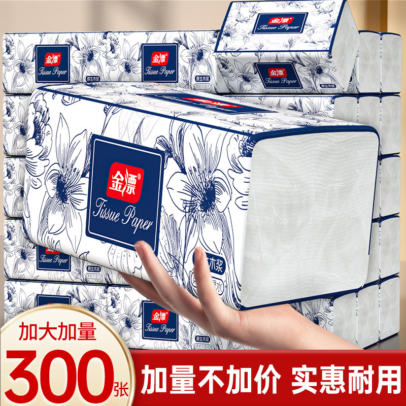 纸巾抽纸30大包家用大包卫生纸整箱餐巾纸湿水擦手纸吸油纸抽