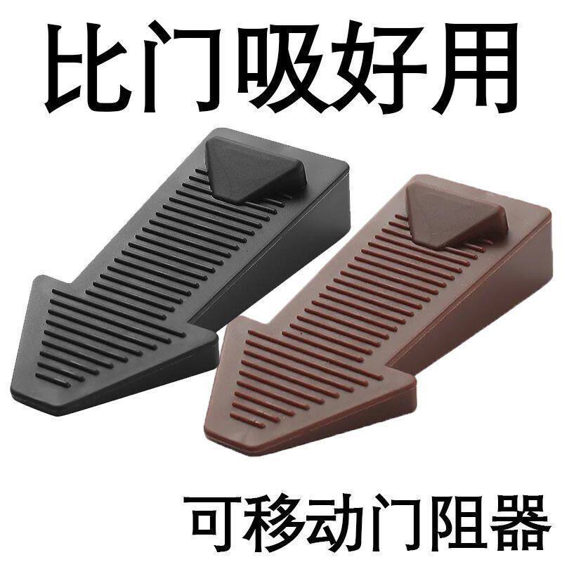大门防风固定器硅胶防风门塞门档门阻顶门器安全门防撞固定门吸宝
