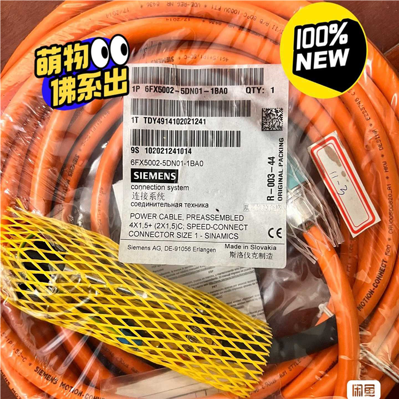 议~6FX5002-5DN01-1BA0