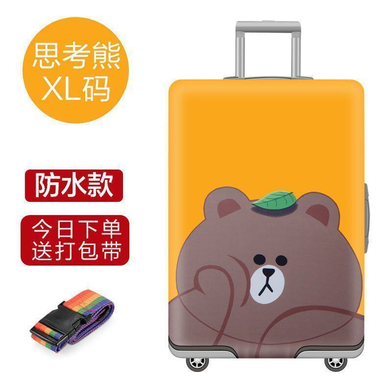 行李箱套大容量26寸潮流特大号50寸40寸皮箱32寸多功能复古