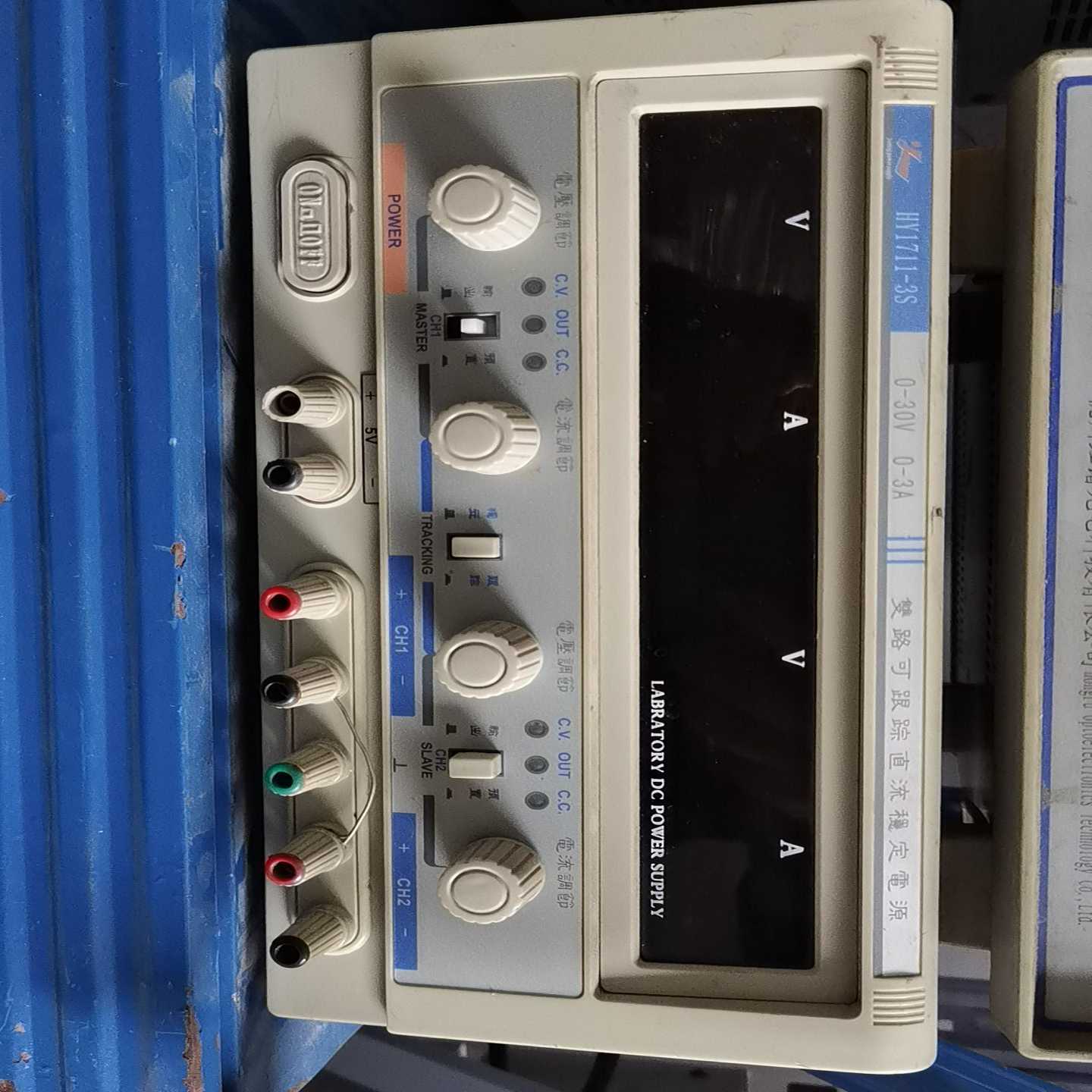 HY1711一3S双路可跟踪直流稳定电源0一30∨，0一3A[浩东商户]