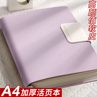 a4活页本笔记本本子大号加厚定制软皮可印logo私人b5的横线可拆卸