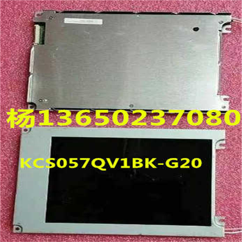KCS057QV1BK-G20 KCS057QV1BK-G20-37-05钜通KS5180注塑机显