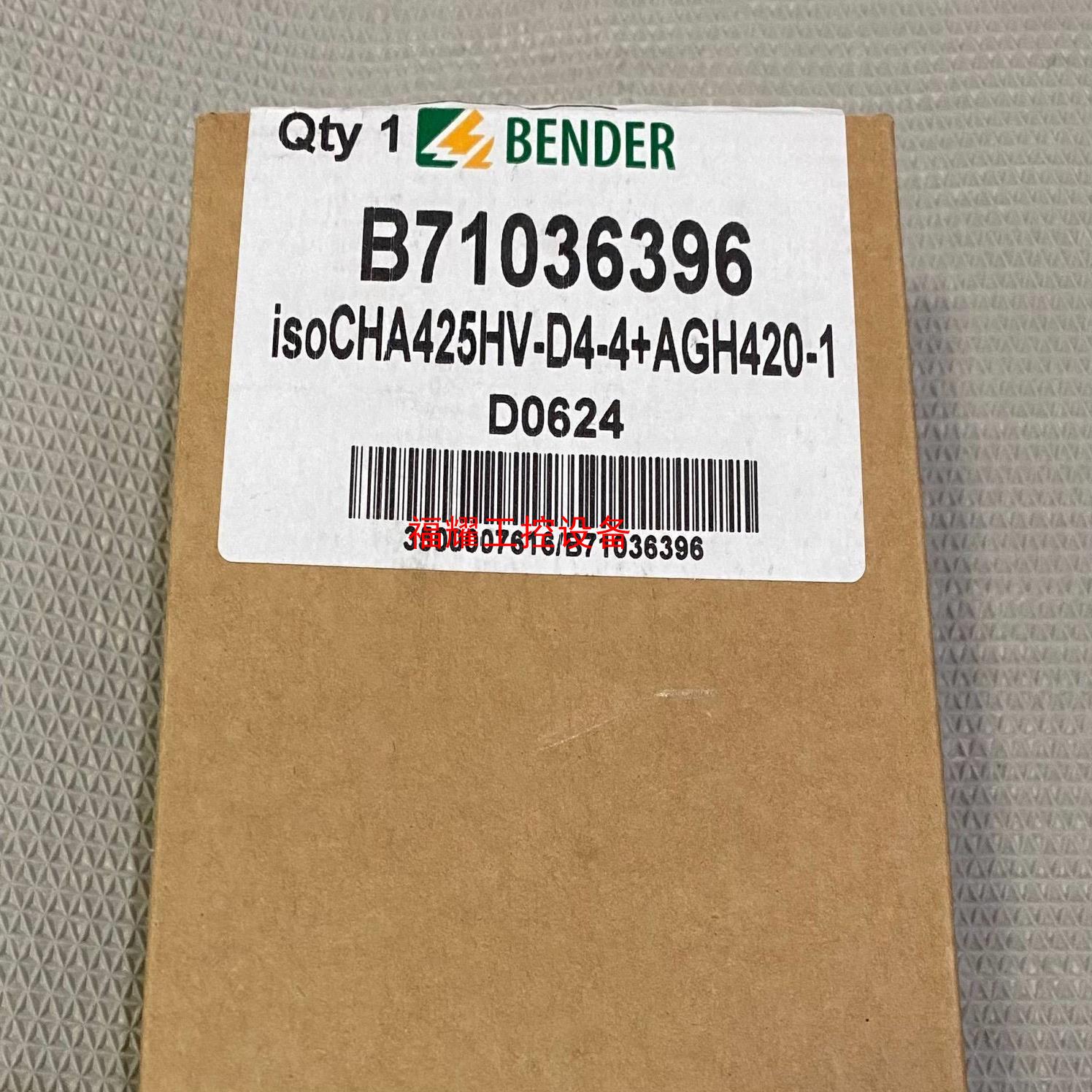 BENDER监测仪 isoCHA425HV-D4-4+AGH【询价】