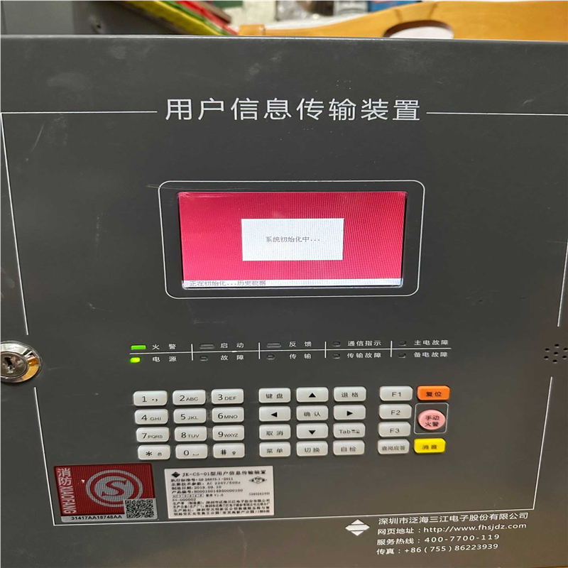 cs-01用户信息传输装置，2台，1100一台（咳咳电子）