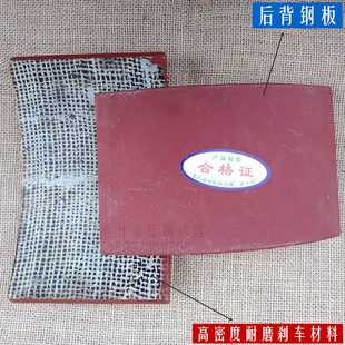 制动器钢背刹车YW YWZ4 YWB YWZ2 YWZB抱闸片 YWZ5 液压块式