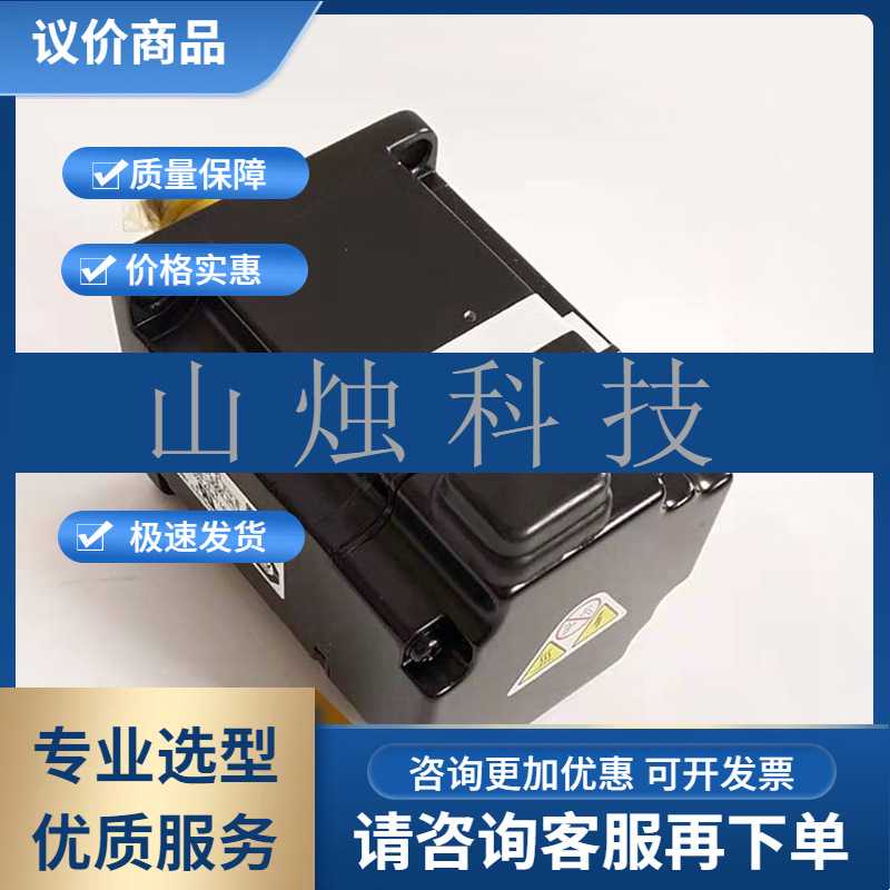 SGMAH-02ABA2/4C/6C安川伺服电机