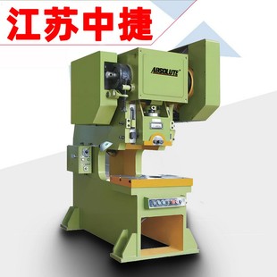 JB23 40吨固定台深喉机械冲床重型非标国标冲压机配件模具