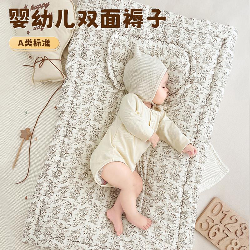 婴儿床褥新生专用小褥子纯棉床垫可水洗床垫宝宝幼儿圆铺垫厚