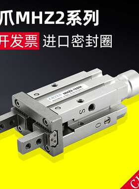 手指气缸Z2-16SM/10SM/S2K S1K S3K DW SE 6/20/25/32/40气爪DE
