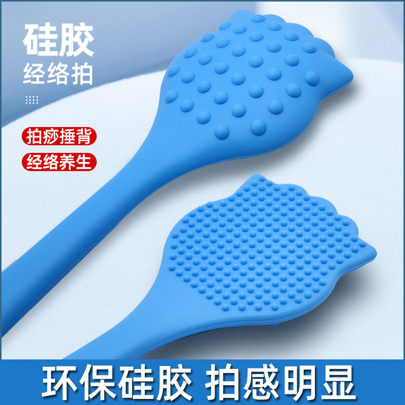 经络拍拍痧板捶背器敲打拍打经络棒健身养生硅胶按摩锤肩颈后