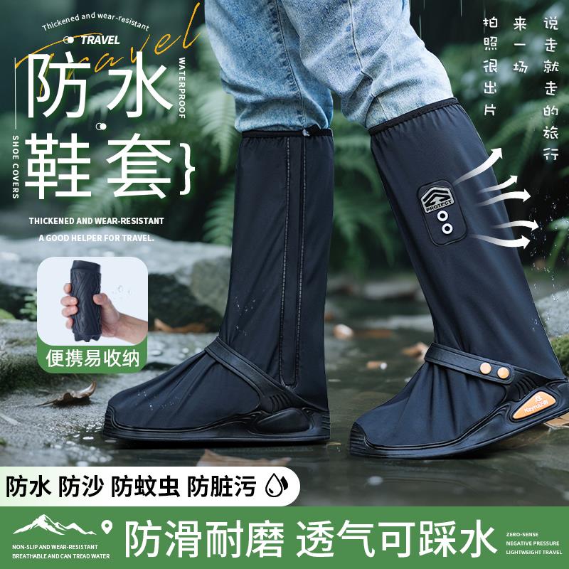 防水鞋套防滑加厚耐磨下雨天便携赶海雨鞋套反复使用旅行登山