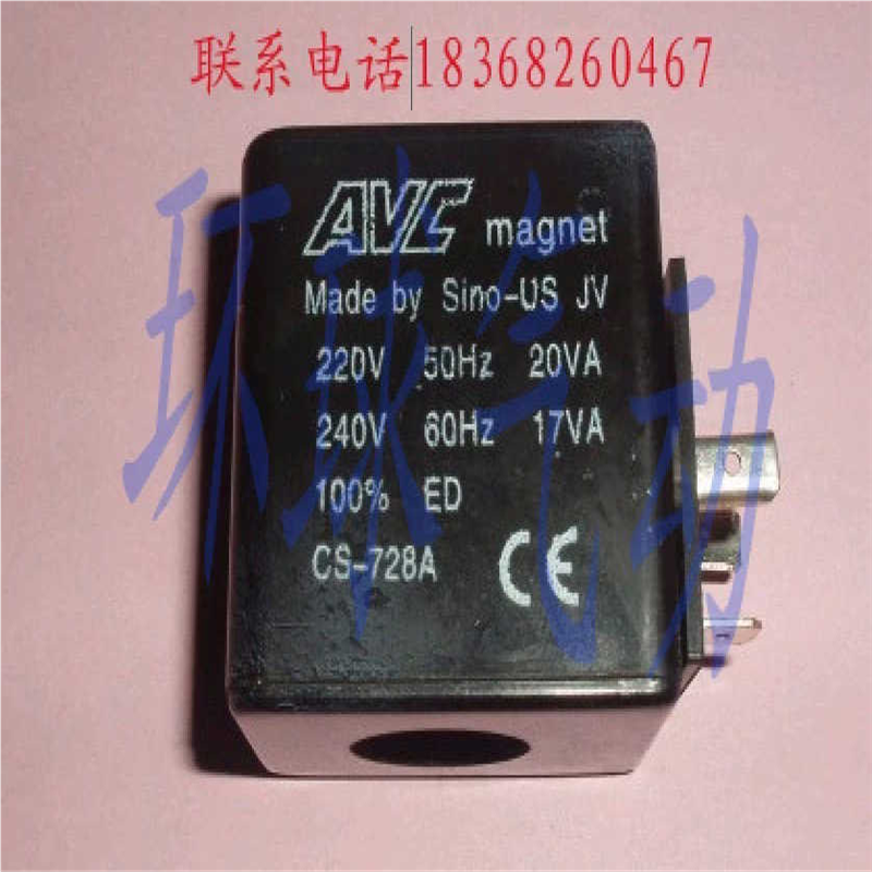电子排水器排水阀AVC电磁阀线圈AVC magel 220V空压机配件CS-72