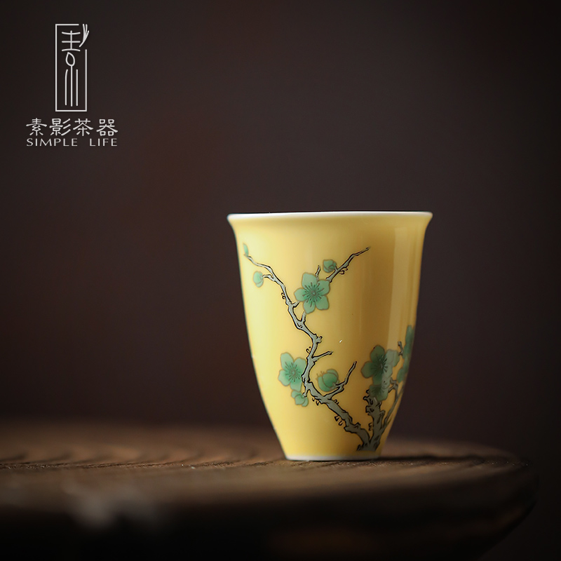 素影 黄釉绿梅茗杯 白瓷功夫小茶杯陶瓷单只主人杯家用单个茶盏