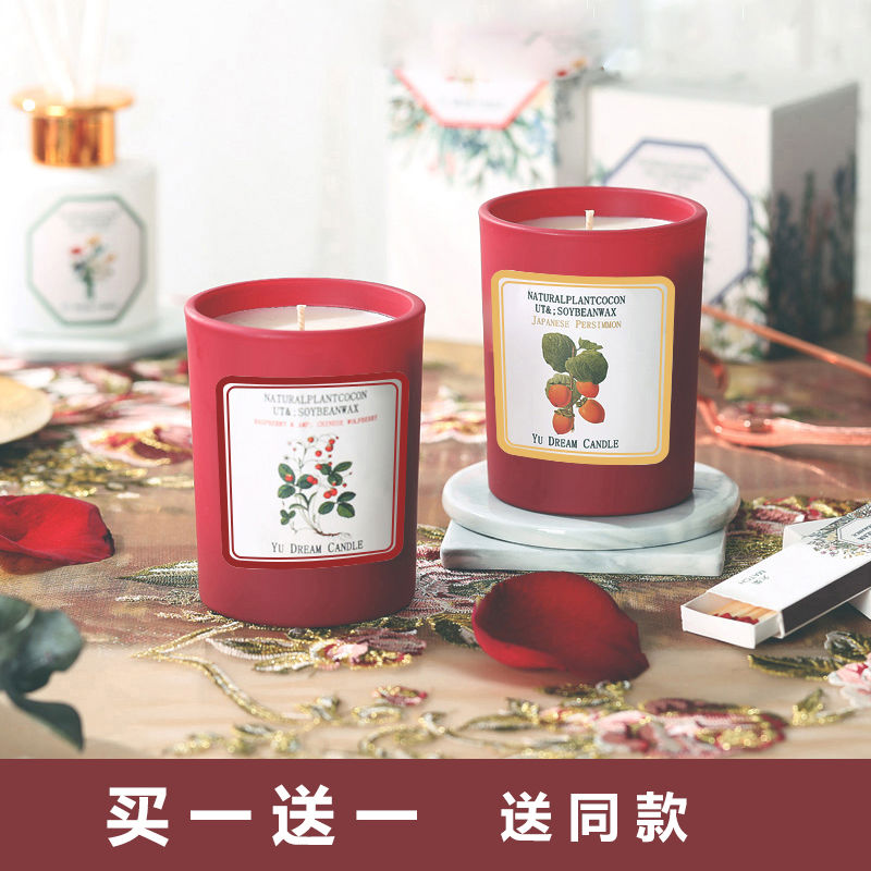 香薰蜡烛精油熏香礼盒香氛卧室安神助眠闺蜜生日礼物小众高级