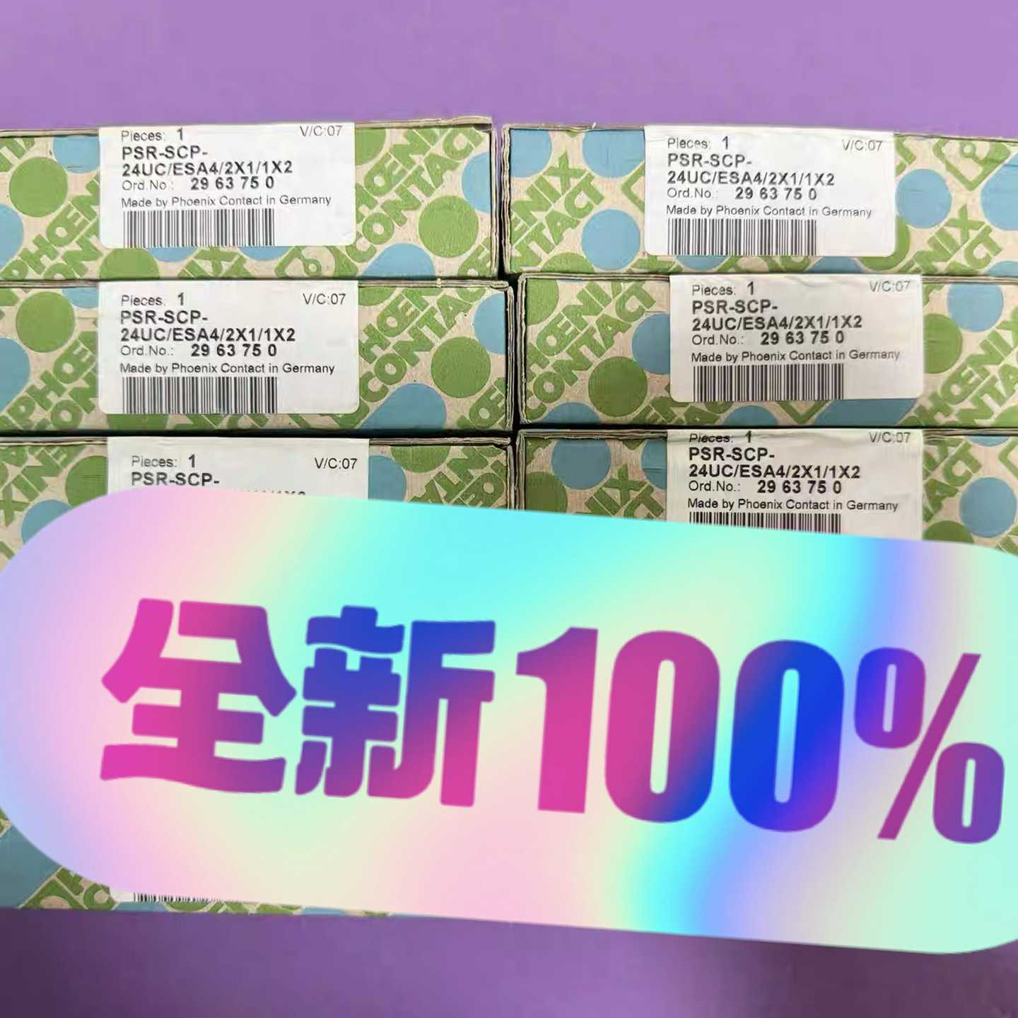 (询价)PSR-SCP- 24UC/ESA4/2X1/1X2  29