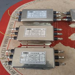 共3台 15A滤波器 询价 C2MB EMI