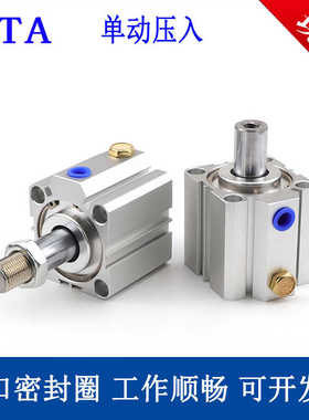STA12/单动压入气缸STA16/20/25/32/40/50/63/80/100X10X20X30-
