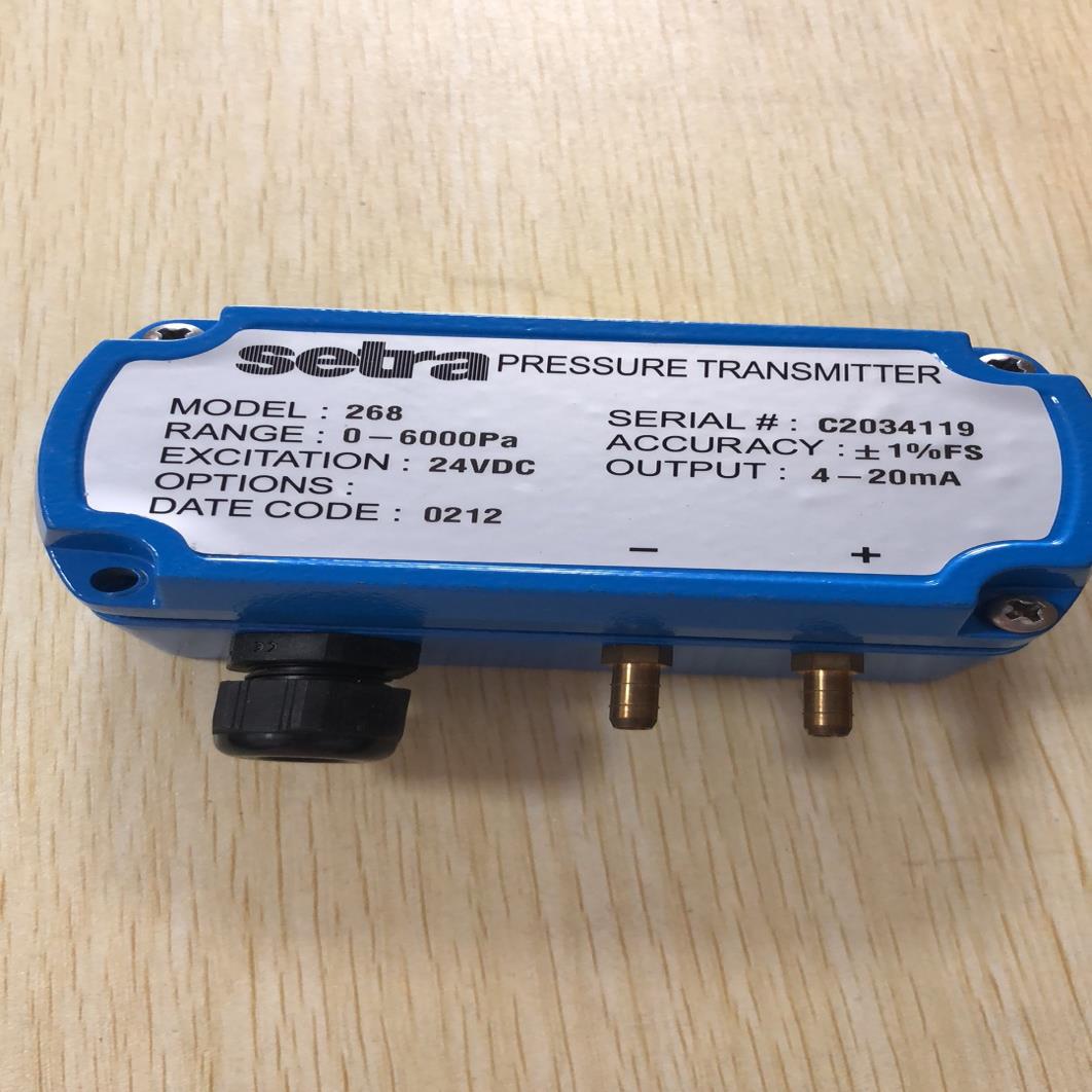原装全新SETRA  MODEL: 268   0-6000PA西特压力变送器(0-6KPA)