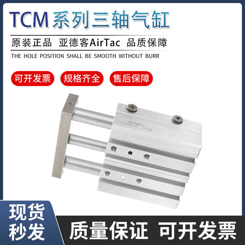亚德客TCL气缸TCM12/16/20/25/32/63X10X20X30X40X50X60X70X75S