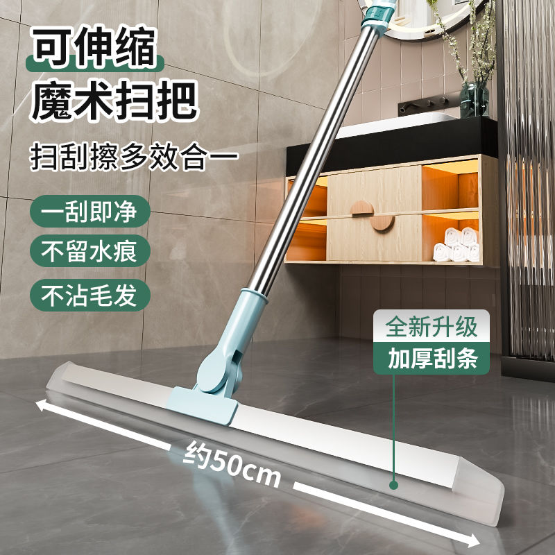 魔术扫把刮水拖地两用2025全新款多功能双层硅胶卫生间刮地板