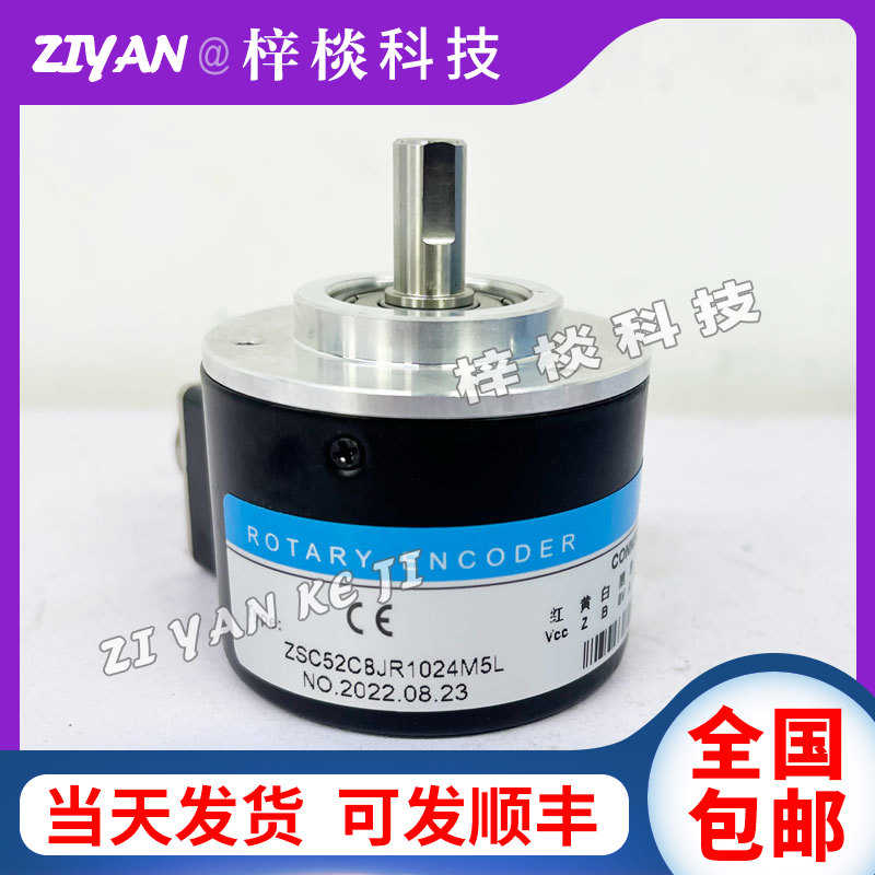 ZSC52C8JR1024M5L光电旋转编码器ZSC52C8GR200Z8/30C