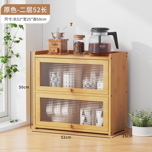 桌面收纳厨房置物架带门家用茶柜子落地收纳柜台面分层隔板调料架